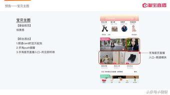 直播黑科技明星网红,直播黑科技助力明星网红闪耀舞台