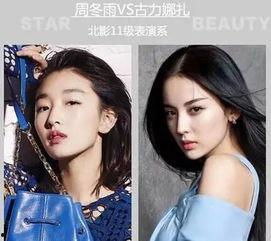 明星网红出门对比,奢华与日常的鲜明对比