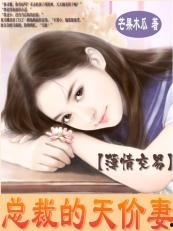 章玉今日宜吃瓜小说,瓜田里的秘密情缘