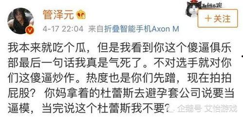 吃瓜群众热门版,揭秘娱乐圈最新热点事件