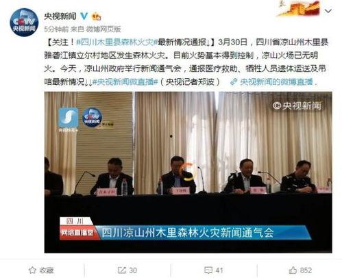 瓜里义林今日新闻,揭秘今日瓜里义林热点事件