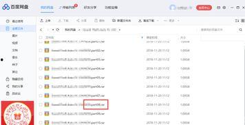 娱乐圈吃瓜文档百度网盘
