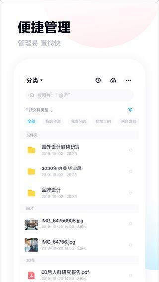 娱乐圈吃瓜文档百度网盘