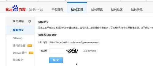 娱乐圈吃瓜文档百度网盘