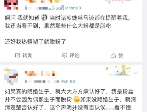 推荐一个吃瓜爆料微信群,独家爆料微信群大揭秘