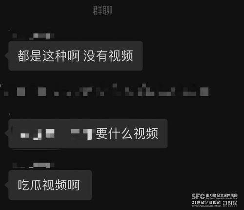 推荐一个吃瓜爆料微信群,独家爆料微信群大揭秘