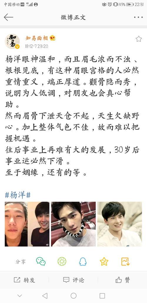 微博爆料博主吃瓜视频在线观看,博主吃瓜视频在线观看，带你领略娱乐圈风云