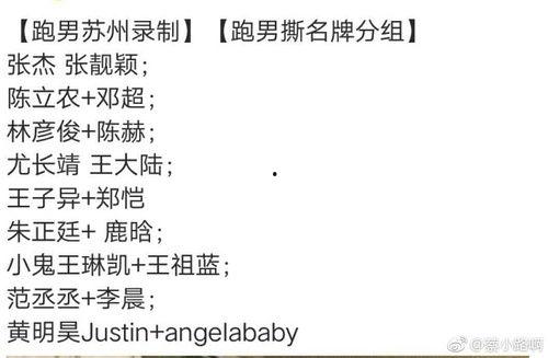 微博爆料博主吃瓜视频在线观看,博主吃瓜视频在线观看，带你领略娱乐圈风云