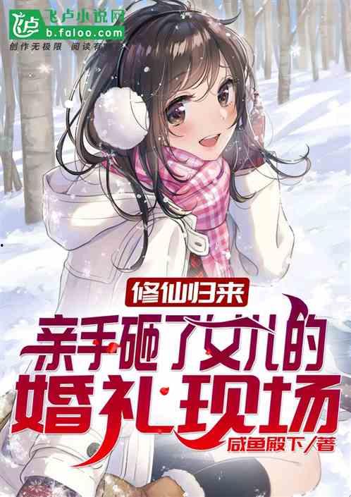 今日份瓜来了病娇小说,今日份瓜来了