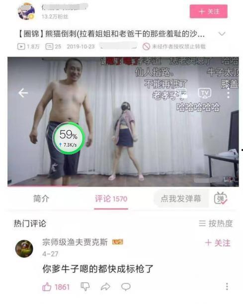 瓜哥热门点评视频,揭秘热门视频背后的精彩瞬间