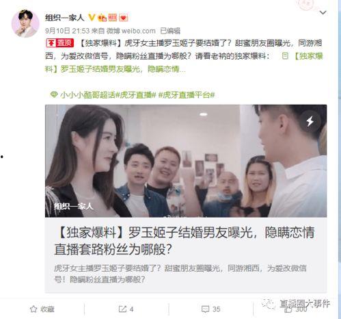 黑料门独家爆料吃瓜在线速播,吃瓜在线速播，揭秘娱乐圈幕后真相