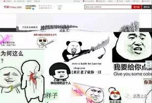 吃自己的瓜也自黑,吃自己的瓜，也自黑一番