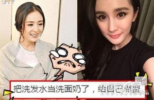 吃瓜杨幂八卦爆料视频播放,吃瓜群众热议不断