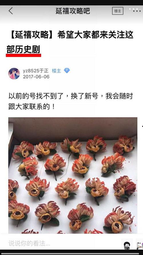 黑粉爆料吃瓜,娱乐圈惊天大瓜，真相竟如此惊人！