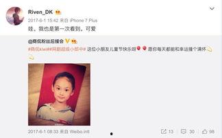 黑粉爆料吃瓜,娱乐圈惊天大瓜，真相竟如此惊人！