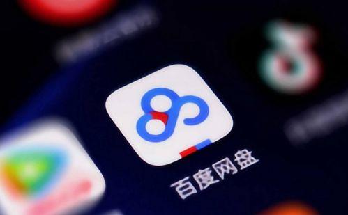 免费吃瓜爆料百度网盘,百度网盘带你畅享海量资源