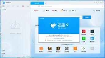 免费吃瓜爆料百度网盘,百度网盘带你畅享海量资源