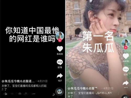 吃瓜爆料抖音男主是谁啊,揭秘抖音“吃瓜爆料”男主之谜