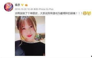 黑料门独家爆料吃瓜在线眼镜妹,眼镜妹成吃瓜焦点，揭秘网络热议背后的真相