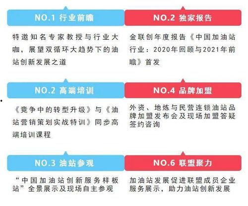 吃瓜爆料站的发展历程是怎样的,从萌芽到繁荣的互联网舆论生态演变