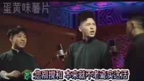 吃瓜爆料王九龙是真的吗,王九龙真实身份揭秘