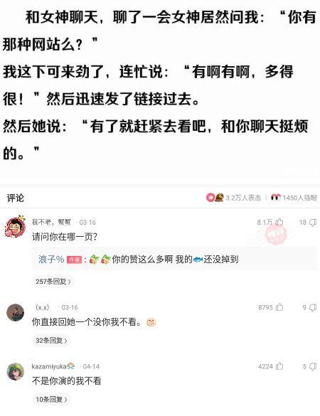 微信群聊吃瓜群众爆料怎么办,揭秘事件背后真相