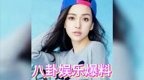 娱乐圈的八卦吃瓜是谁啊