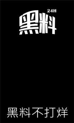699.su黑料吃瓜不打烊,吃瓜不打烊，真相大起底
