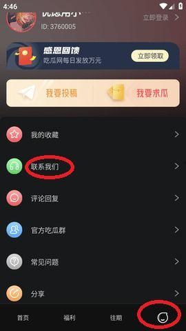 699.su黑料吃瓜不打烊,吃瓜不打烊，真相大起底