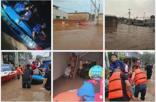 洪水救援的明星网红,明星网红携手助力，共筑爱心防线