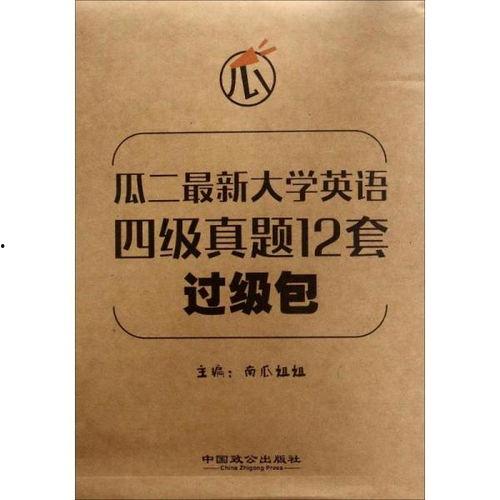 近期热门大学瓜,一场场校园“瓜”事盘点