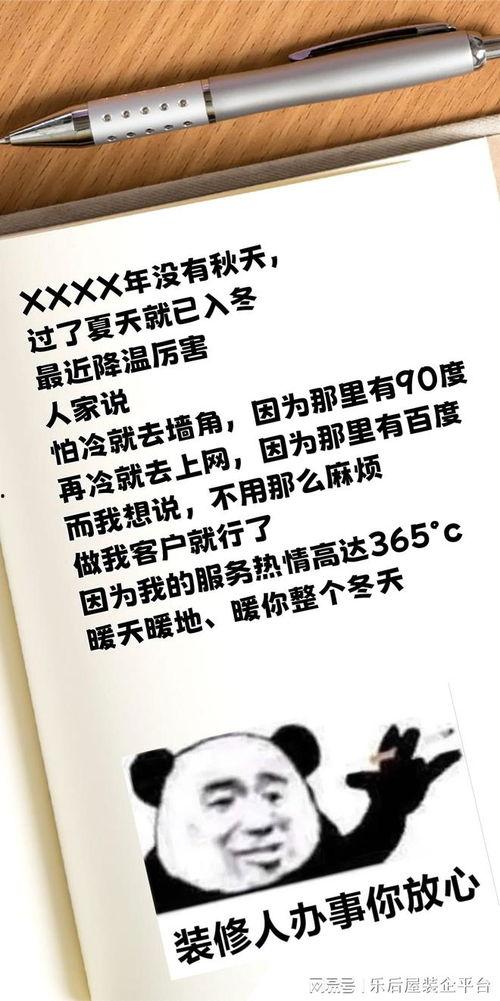 喝瓜热门文案怎么写的好看,瓜香四溢——解锁夏日饮品新潮流