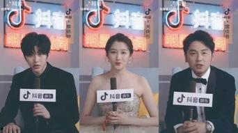 抖音明星网红综艺,跨界融合，娱乐新风尚