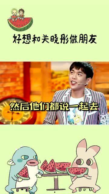 娱乐圈吃瓜爆料关晓彤微博,吃瓜群众纷纷热议