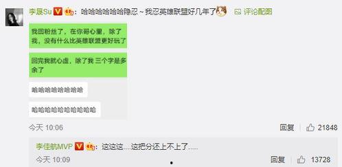 吃瓜最新出轨事件爆料是真的吗,最新出轨事件爆料，真相究竟如何？”