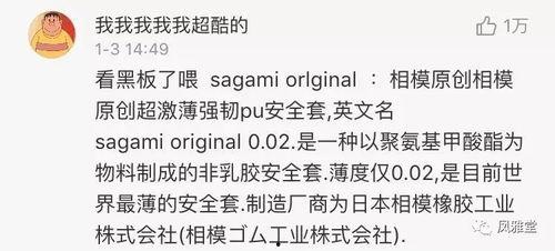 吃瓜最新出轨事件爆料是真的吗,最新出轨事件爆料，真相究竟如何？”