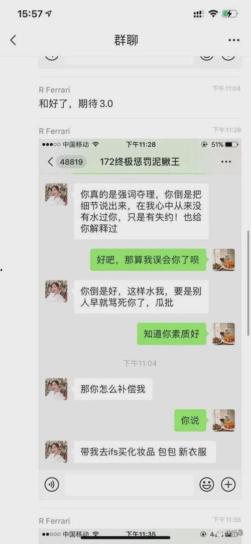 近期热门吃瓜事件学习,真相与谣言的较量