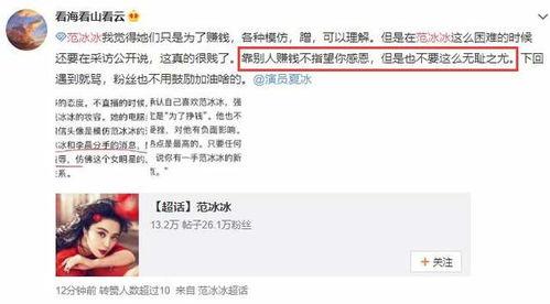娱乐圈靠续费蹭我瓜吃小说晚亭风,娱乐圈瓜田里的晚亭风传奇