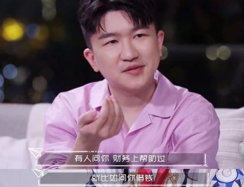 跟明星网红借钱的人,揭秘娱乐圈借贷风云