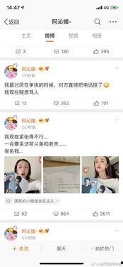 吃瓜八卦娱乐圈微信群号,吃瓜群众齐聚，微信群号带你畅游八卦世界