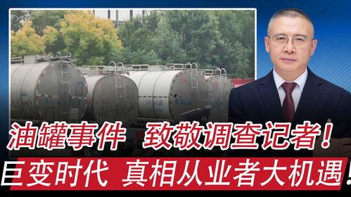 徐水吃瓜最新事件爆料是真的吗,真相揭秘还是网络谣言？