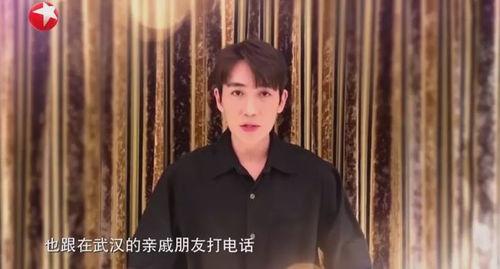 明星网红捐武汉名单,明星网红爱心捐助武汉名单揭晓”