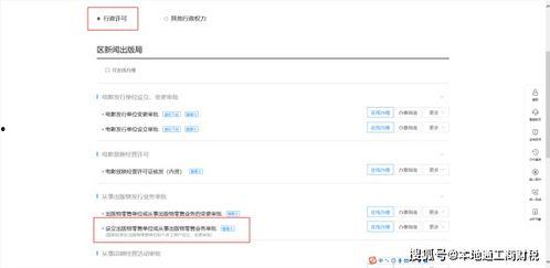 廊坊明星网红店电话,探寻明星同款美食热线