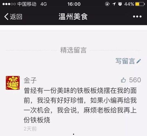 明星网红朋友圈,生活点滴与幕后故事