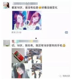 明星网红朋友圈,生活点滴与幕后故事