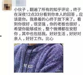 往期吃瓜爆料是真的吗知乎,真相还是谣言？