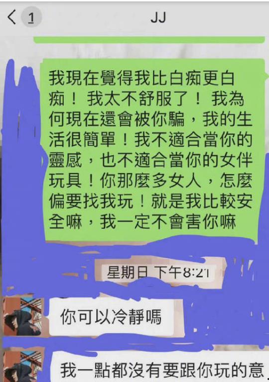 吃瓜爆料qq群聊天记录下载,吃瓜爆料背后的真相与内幕
