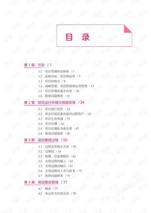 热门吃瓜资源百度云下载,百度云下载攻略全解析