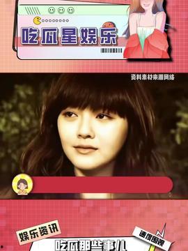 今日头条的娱乐大瓜,明星秘闻、热门事件，一网打尽！