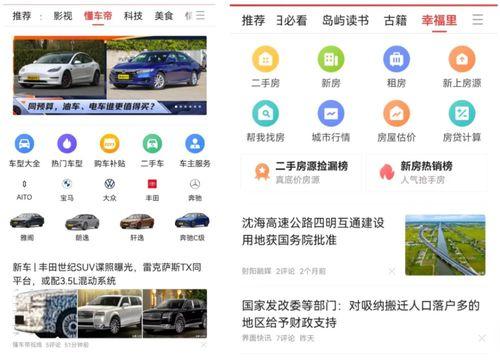 今日头条的娱乐大瓜,明星秘闻、热门事件，一网打尽！